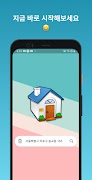 برنامهنما 주소 찾기 - 도로명 , 지번 , 영문 주소 전환 عکس از صفحه