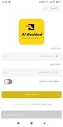Al Baddad Logistics screenshot 7