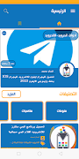 Android Pro | متجر الأندرويد bài đăng