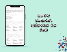 Korean Guru Screenshot 4