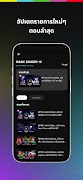workpoint syot layar 3