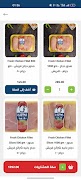 Karma Poultry ภาพหน้าจอ 3