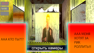 FNAM Remake screenshot 1