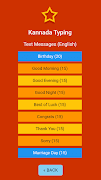 Kannada Typing (Type in Kannad captura de pantalla 3