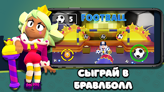 پوستر Box Simulator