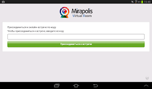 MVR Mobile screenshot 4