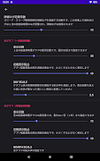 スマホ使用グラフ screenshot 2
