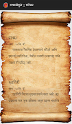 Ganpatipule screenshot 3