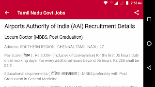 தமிழ்நாடு வேலைவாய்ப்புகள் - Ta 截图 4