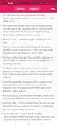 Amplified Study Bible poster
