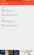 ScreenLighter - Keep Screen On تصوير الشاشة 3