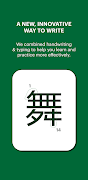 Stringboard | Chinese strokes ポスター