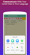 Type In Telugu screenshot 1