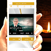 حالات واتس كلام من ذهب স্ক্রিনশট 2