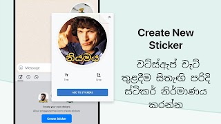 برنامه‌نما Sinhala Keyboard عکس از صفحه