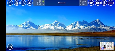 RxDrone ภาพหน้าจอ 2