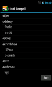 Hindi Bengali Dictionary screenshot 4