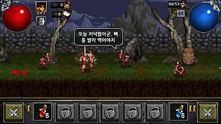 Hellblade DemonSlayer screenshot 4