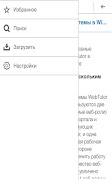 WebTutor Mobile screenshot 7