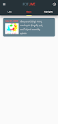 Fot Live ภาพหน้าจอ 1