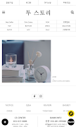 투스토리 Plakat