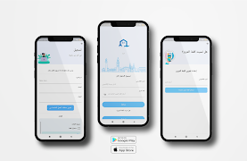 Elmo9f provider screenshot 7