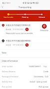 insdoor screenshot 6