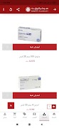 Rosette KW ảnh chụp màn hình 4