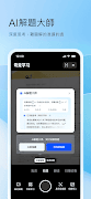 Quark 截图 2