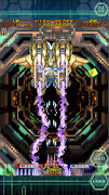 Rayforce capture d'écran 4