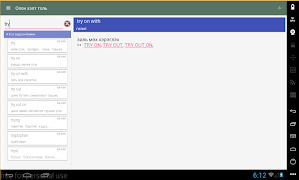 Mongolian Multil-Dictionary স্ক্রিনশট 3