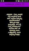 Kannada Jokes Plakat