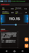 aRacer Smart скриншот 4