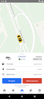 برنامه‌نما StarLine Автопарк عکس از صفحه