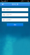 ALARME 截圖 1