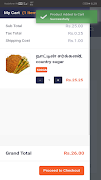 Appu Store screenshot 2