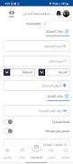 برنامه‌نما Go Speed Express عکس از صفحه