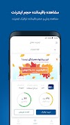 برنامه‌نما مای شاتل عکس از صفحه