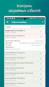 OwenCloud 截图 4