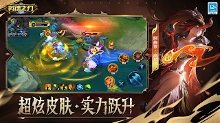 Heroes Evolved: Epic スクリーンショット 5