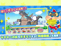 5 Schermata かすかべシティ大開発