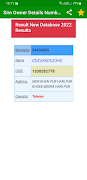 Sim Owner Details Number Data تصوير الشاشة 2