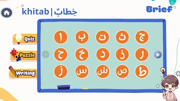 Arabisch lernen für Kinder screenshot 3