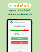 PuriFlash-บาลี 截图 6