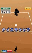 Training the DodgeBall screenshot 2