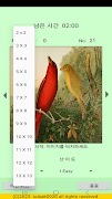 ttpuzzle21 ภาพหน้าจอ 2