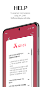 برنامه‌نما A+ Chat - AI writing searching عکس از صفحه