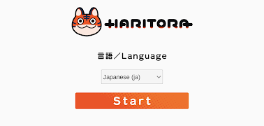 پوستر Haritora Configurator