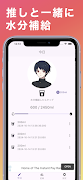 推しと水分補給 推しと一緒に楽しく水分補給 ポスター