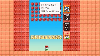 برنامهنما 無理ゲーの赤ぼうし君 عکس از صفحه